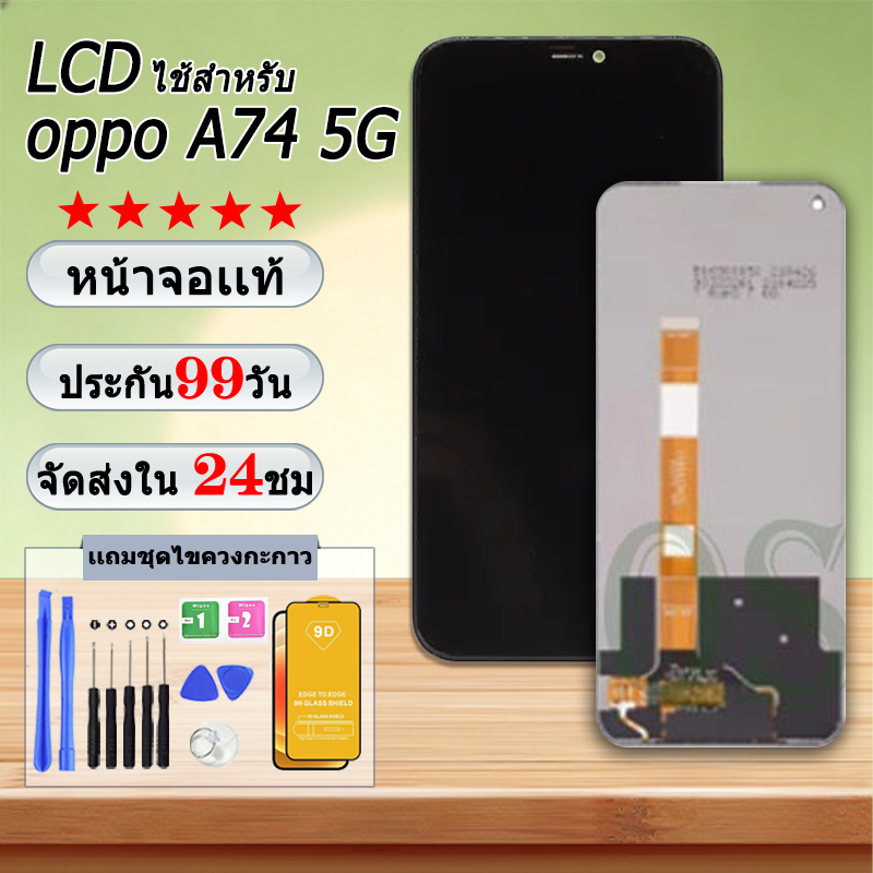 หน้าจอ oppo A74 5G LCD Display จอ+ทัช งานแท้ อะไหล่มือถือ ออปโป้ จอพร้อมทัชสกรีน หน้าจอ oppo A74 5G