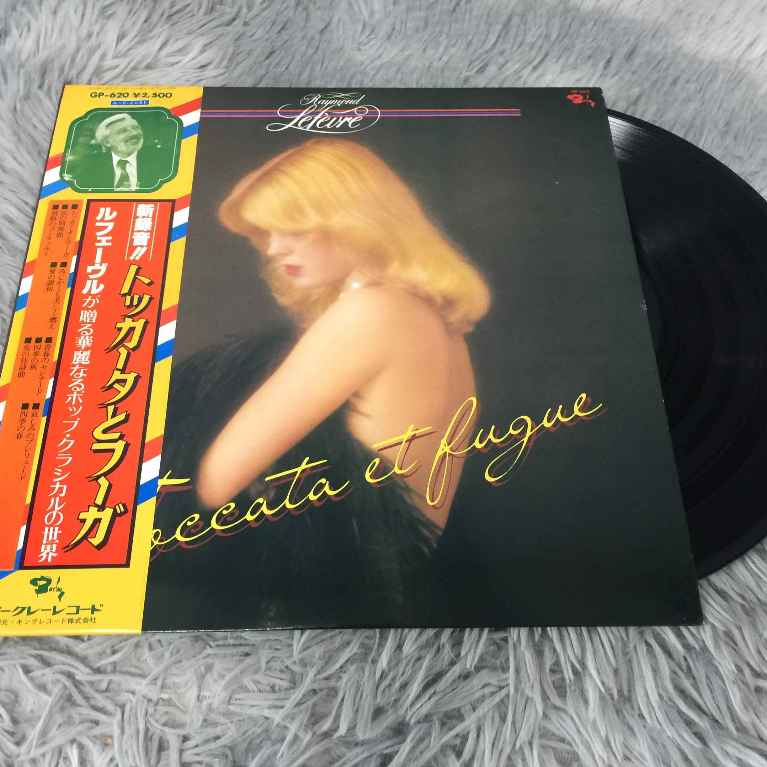 Toccata et Fugue - Raymond Lefèvre ขนาด 12 นิ้ว LP G117