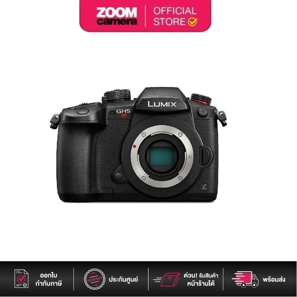 [Clearance] Panasonic Lumix GH5S Mirrorless Digital Camera Body Only DC GH5SGA-K (ประกัน 2 เดือน)
