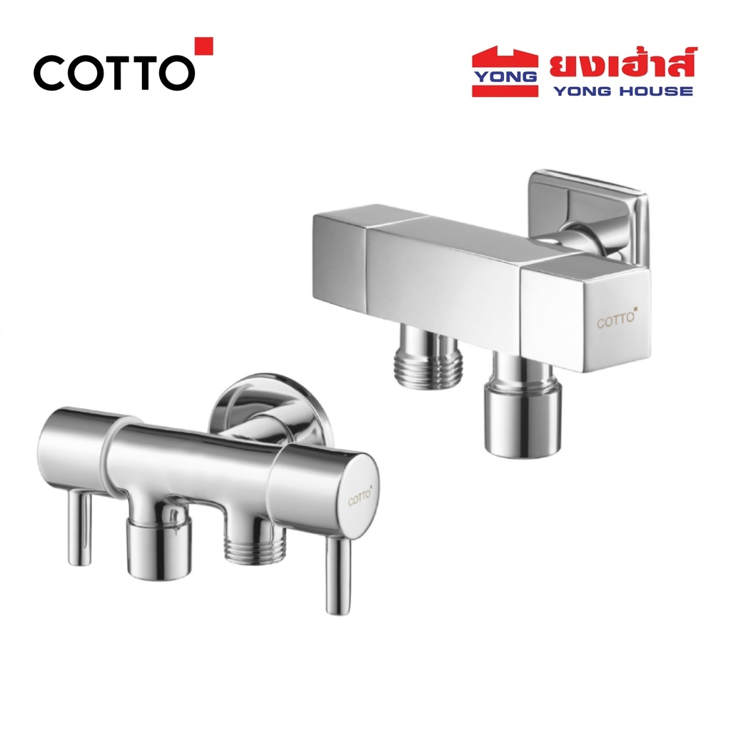 COTTO วาล์วเปิด-ปิดน้ำ เข้า1 ออก 2 รุ่น CT1707(HM) CT1708(HM)
