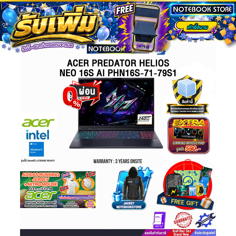 [ผ่อน 0% 10 ด.]ACER PREDATOR HELIOS NEO 16S AI PHN16S-71-79S1 /Ultra 7-255HX /ประกัน 3 Years Onsite