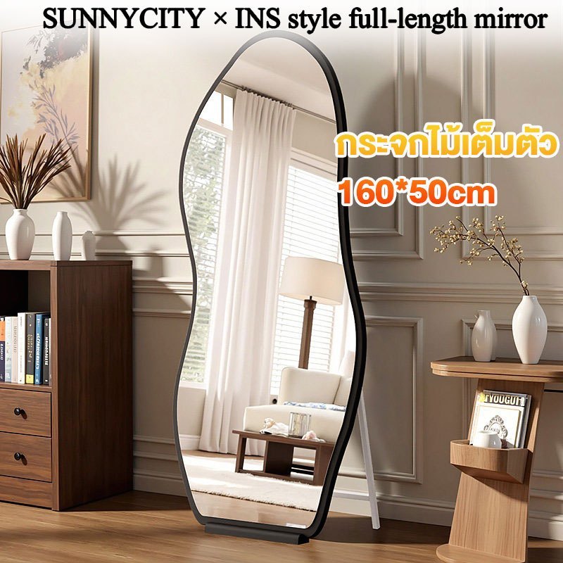 160*50cm กระจกส่องเต็มตัว ระจกเต็มตัว กระจกยาว กระจกตั้งพื้น กรอบไม้ หัวโค้งวินเทจ ส่องเต็มตัว ทรงสูง