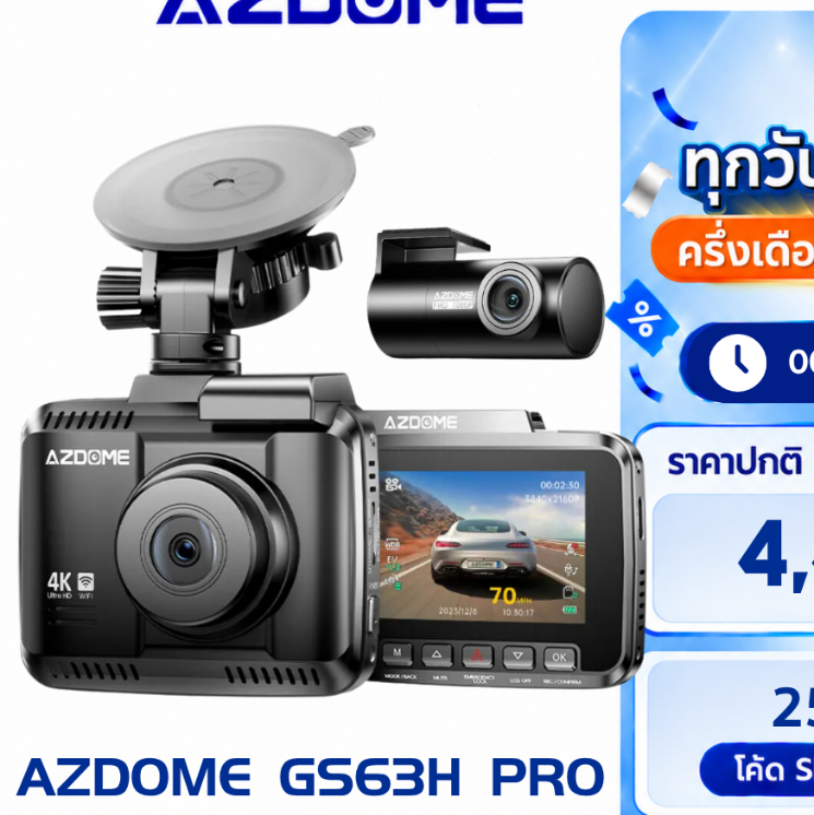 [ฟรี 64GB] AZDOME GS63H PRO กล้องติดรถ 4K 1080P Full HD SONY IMX335 WIFI GPS ทนร้อนสูง Capacitor รับ
