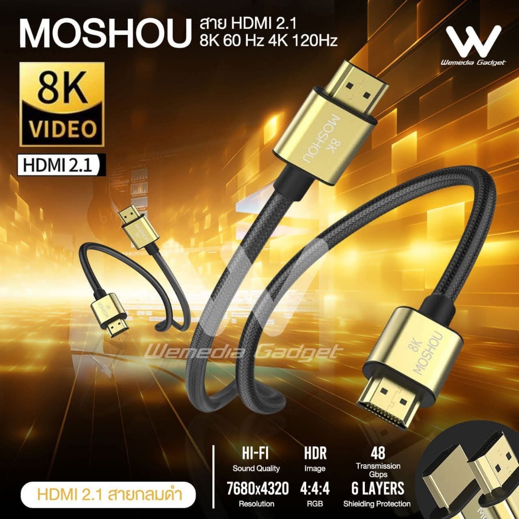 Moshou-Cable Nylon HDMI 2.1 / UHD HDR 4K 8K 120Hz 2160p 4320p 3D / EARC Dolby Vision Atmos
