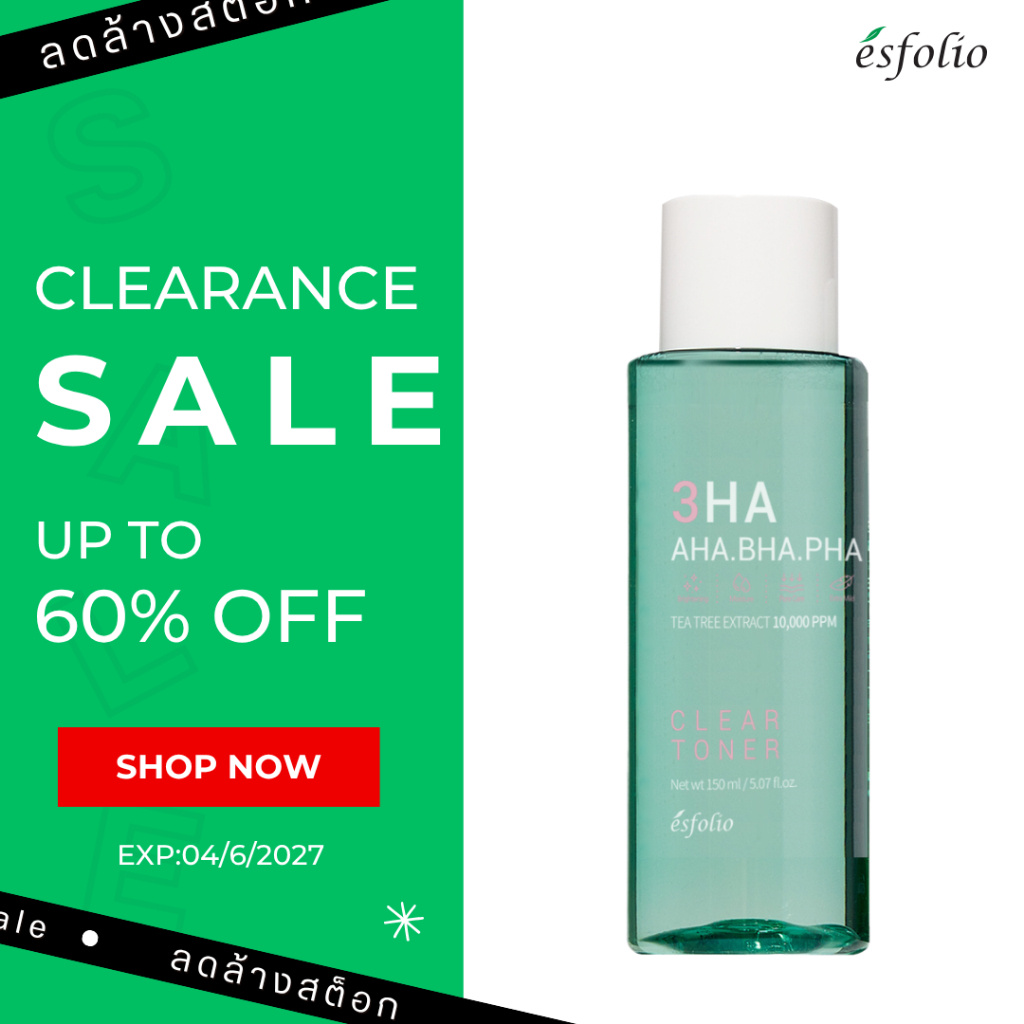 [EXP04-06-27]ล้างสต๊อกESFOLIO 3HA CLEAR TONERโทนเนอร์  ลดสิว สำหรับคนเป็นสิว 150 ml.