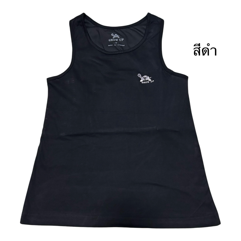 เสื้อกล้ามทอมGrow up แบบเต็มตัว