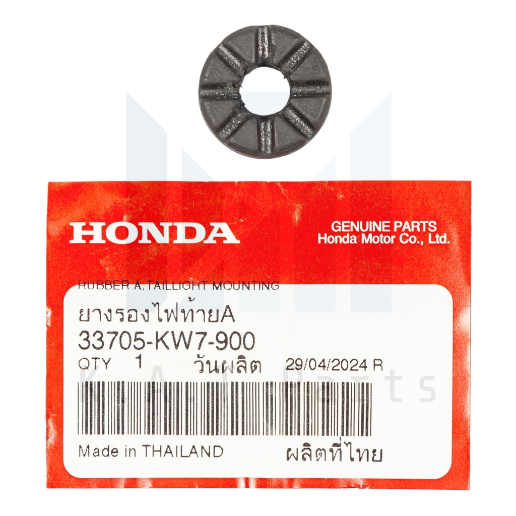 ยางรองไฟท้าย A เวฟ110i 2009-2025,เวฟ125i r,s,i แท้ศูนย์ (33705-KW7-900)