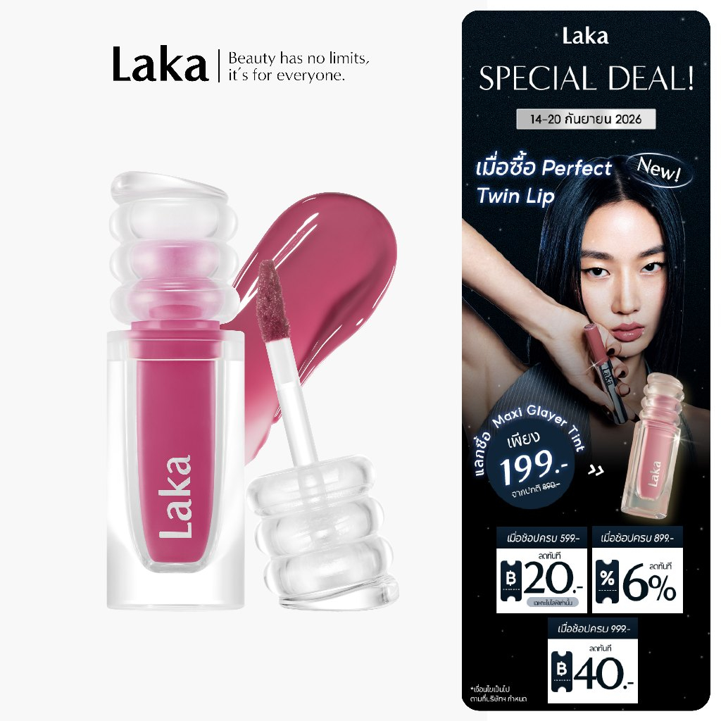 Laka : Maxi Glayer Tint [Official Store]