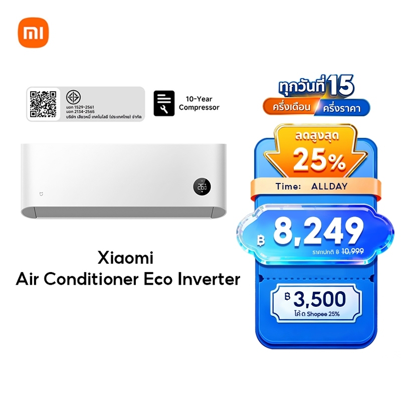 [NEW] Xiaomi Mijia Air Conditioner Eco 9K/12K/18K การทำความเย็น 30s การปรับอัจฉริยะด้วย AI การประหยั