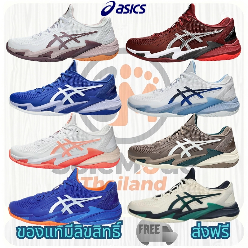 🔥ของแท้ 100% Asics Court FF 3 รองเท้ากีฬา 🔥