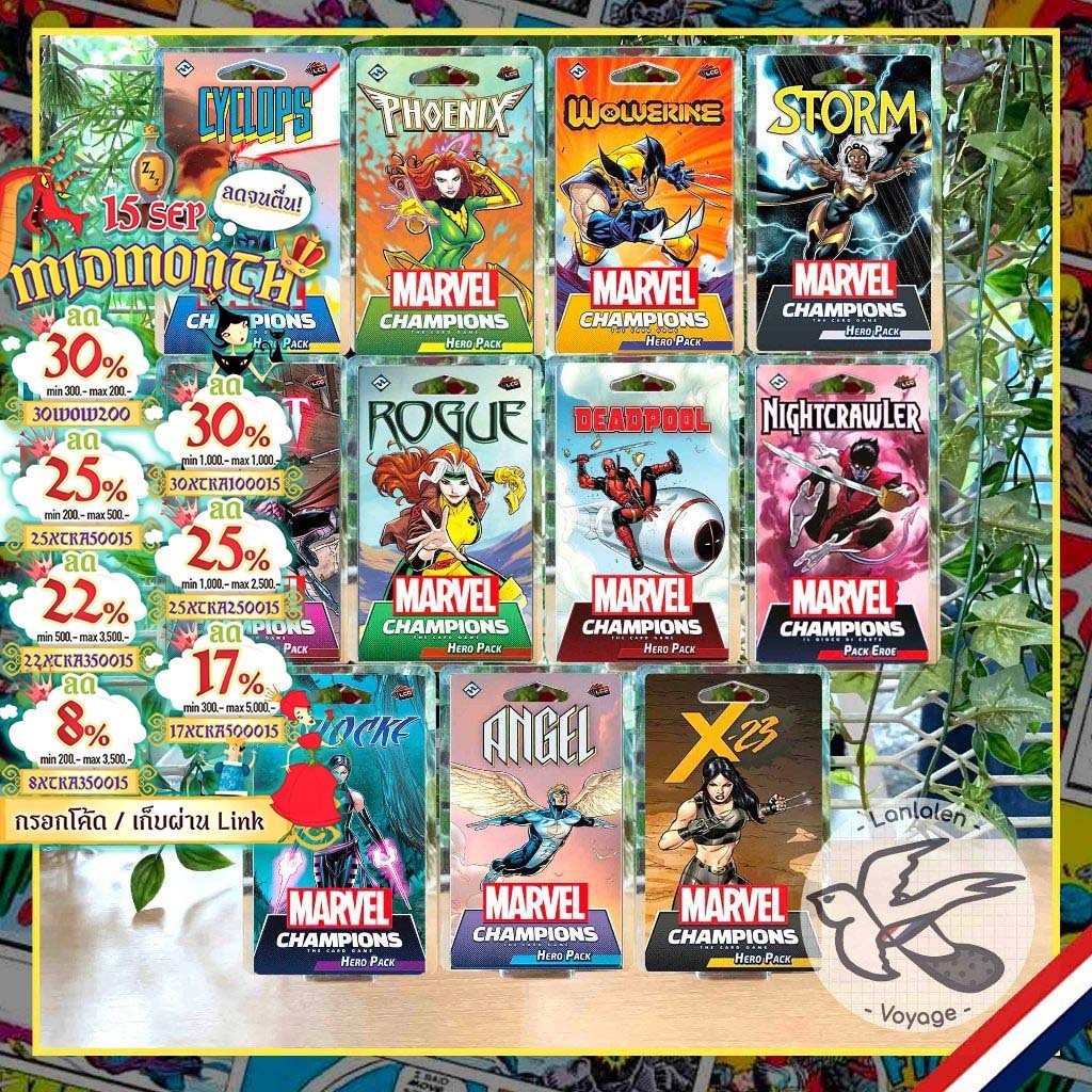 [สินค้าขายดี]Marvel Champions The Card Game –  All Hero Pack Gambit/Rogue/Angel/Nightcrawler/X-23/Deadpool/Iceman