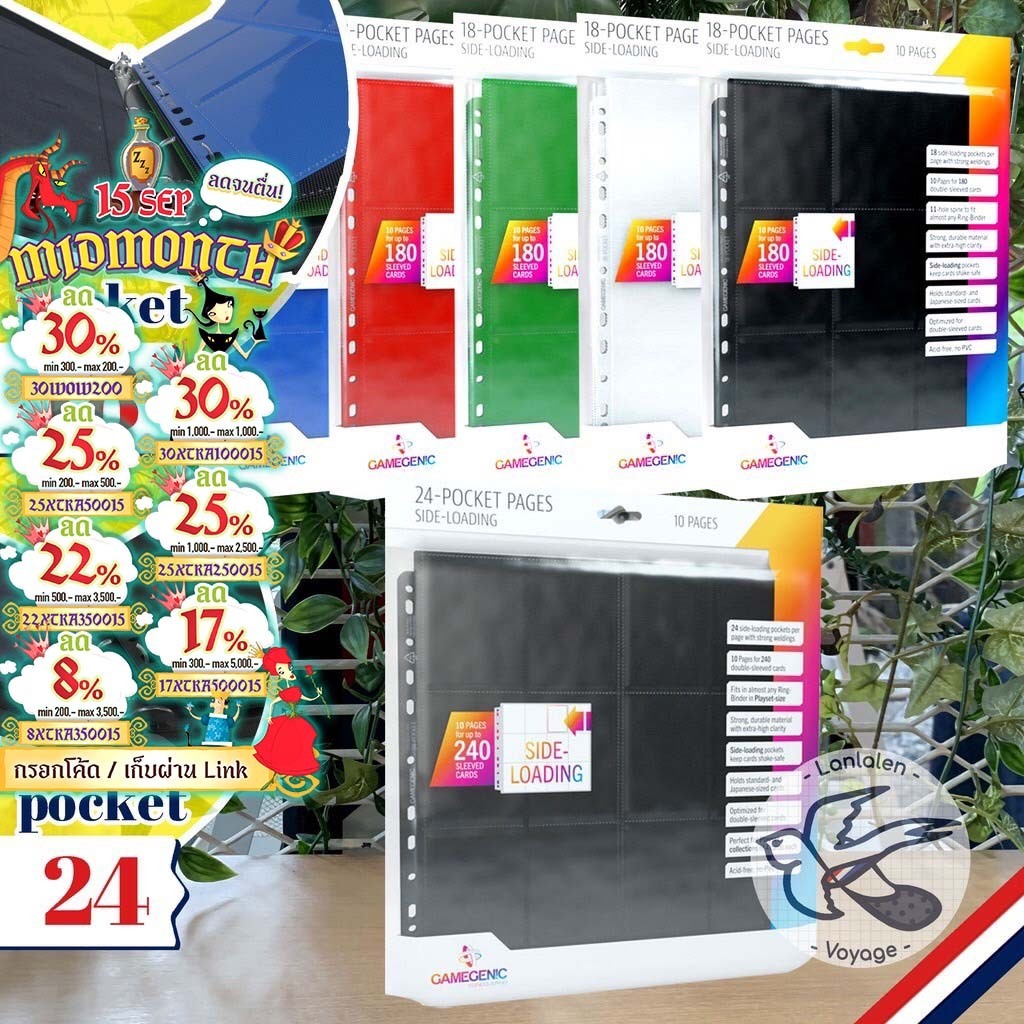 [สินค้าขายดี] GAMEGENIC 18/ 24-POCKET PAGES SIDE-LOADING ไส้แฟ้มใส่การ์ดสะสม การ์ดไอดอล [Accessories for Boardgame]