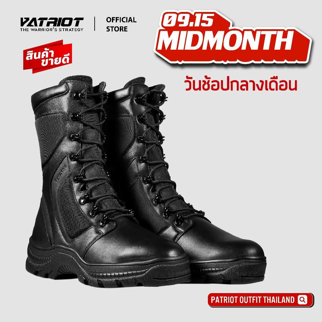 PATRIOT รองเท้า CORZAR กันน้ำ Tactical Jungle Boots รองเท้าจังเกิ้ล หนังแท้ รองเท้าแทคติคอล USA