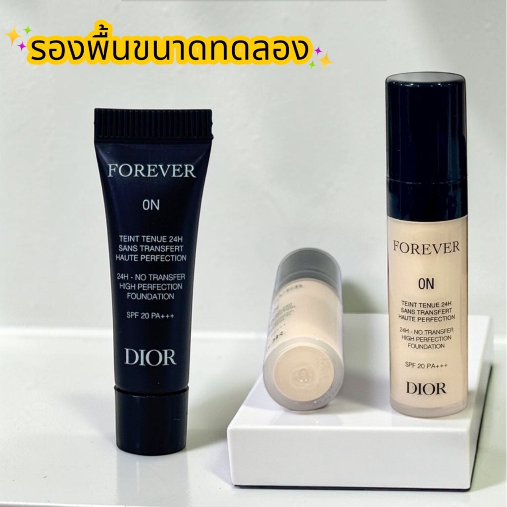 Forever Skin Glow Foundation รองพื้นขนาดทดลอง มีสีให้เลือก