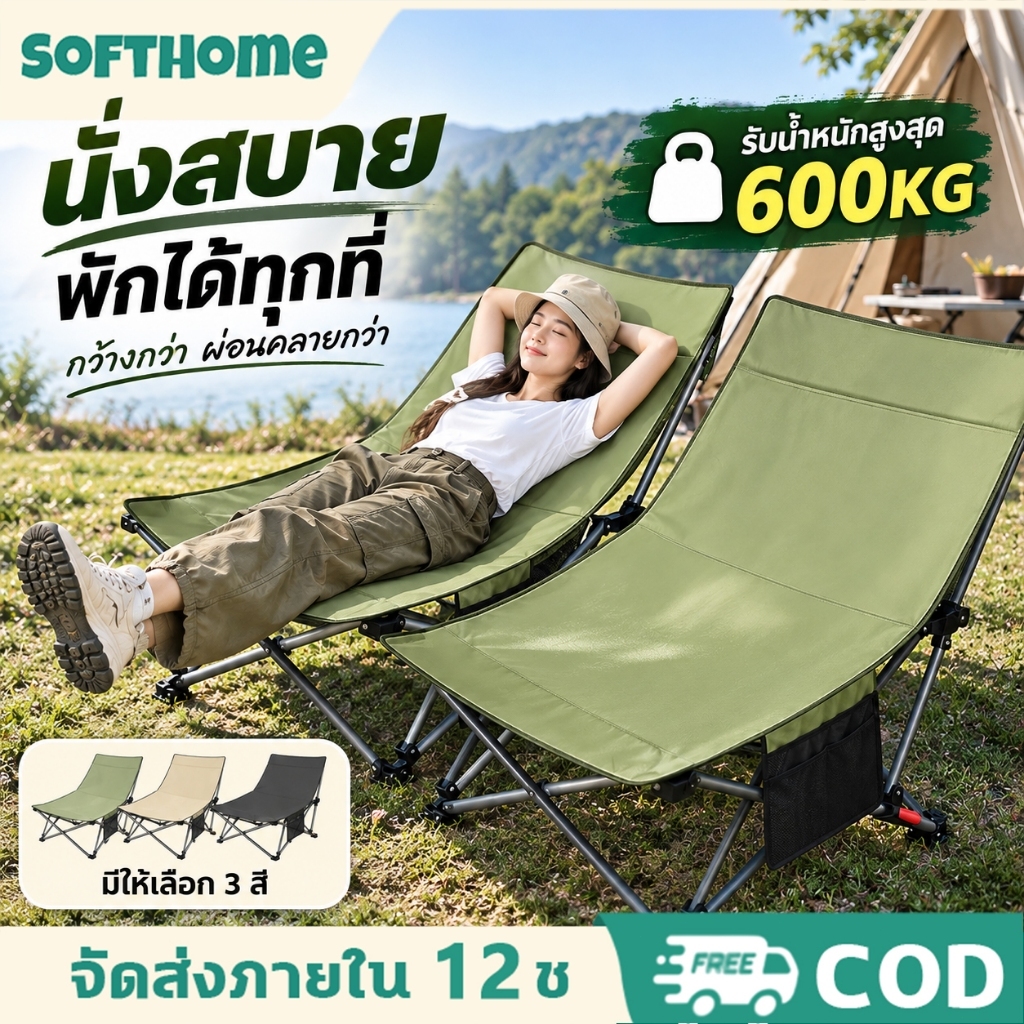 🔥รับประกัน 10 ปี🔥พับได้ เก้าอี้สนาม การปรับเกียร์ 4 รับน้ำหนัก 300KG เก้าอี้สนามพับได้ เก้าอี้เอนนอน เก้าอี้แคมป์ปิ้ง