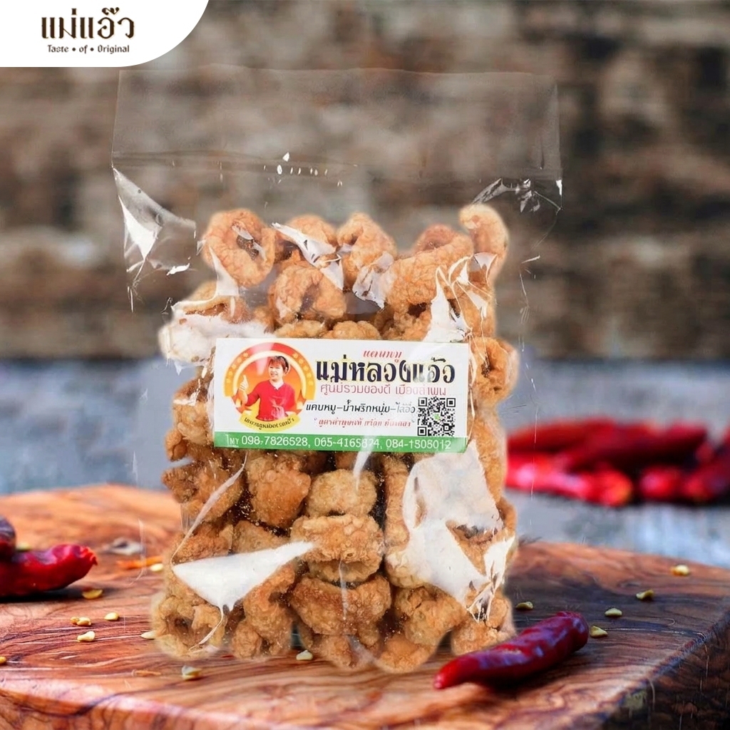 แคบหมูติดมัน แคปหมู ติดมัน ทอดใหม่ทุกวัน อาหารเหนือ ของฝากเชียงใหม่ ของฝากลำพูน (Pork Skin) A1