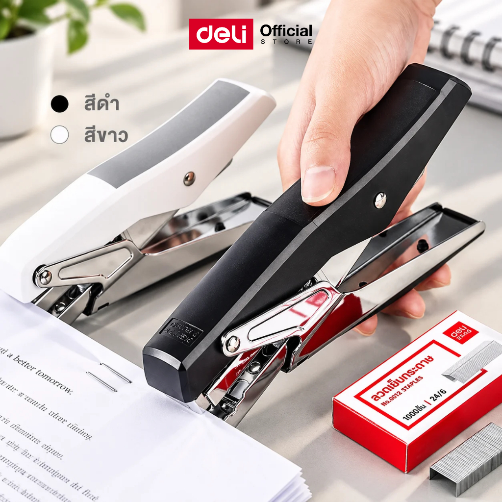เครื่องเย็บกระดาษ Deli ที่เย็บรุ่นประหยัดแรง แม็ค เย็บกระดาษได้ 25 หน้า คุณภาพดี (คละสี 1 ชิ้น )