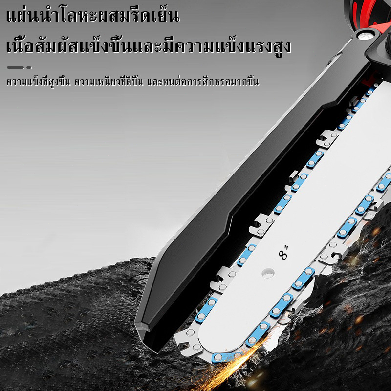 MARKURA เลื่อยโซ่ไร้สาย 8 นิ้ว 21V มอเตอร์ไร้แปรงถ่าน จอแสดงแบตเตอรี่ ปรับโซ่ง่าย สำหรับงานสวน รูปที่ 7