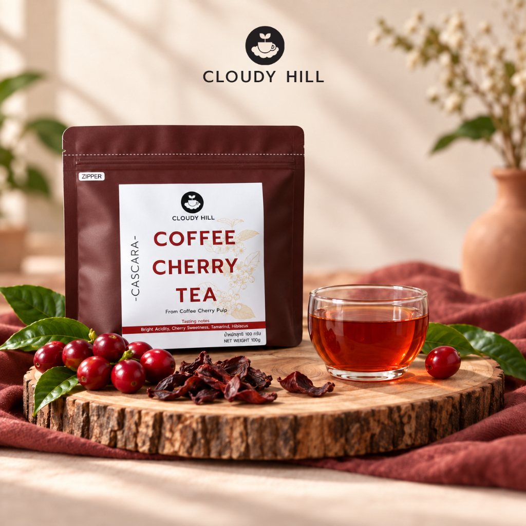 CLOUDY HILL : CASCARA Coffee Cherry Tea คาสคาร่า ชาเปลือกเชอร์รีกาแฟ ขนาด 100 กรัม