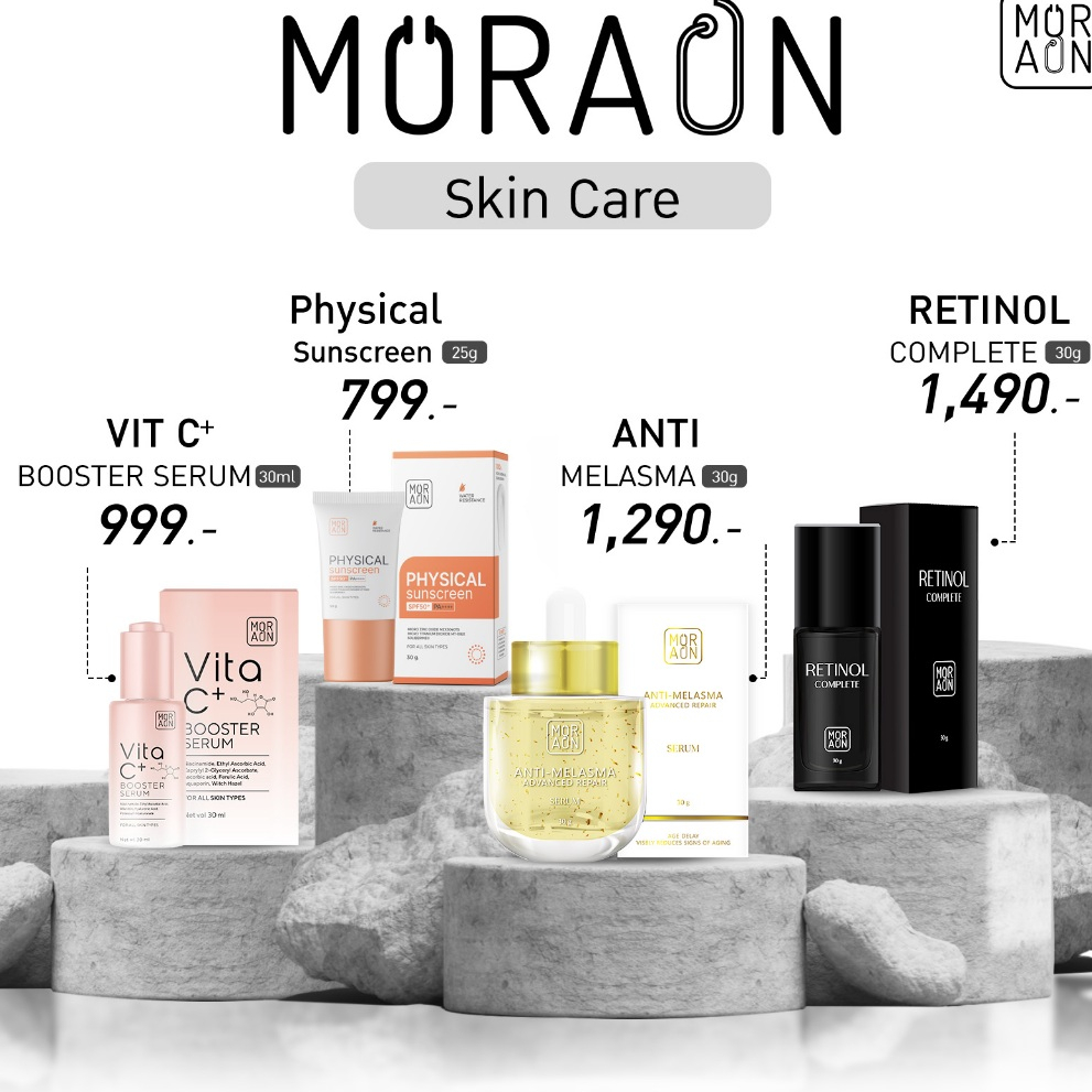 พร้อมส่ง หมออ้น สกินแคร์ [retinol 30g,Anti-Melasma30g,Vit C Serum 30ml ,กันแดด 25g]