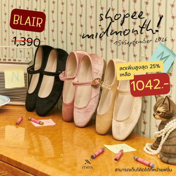Minx รุ่น blair รองเท้า Maryjane ทรงรองเท้าคัทชู minxshoes