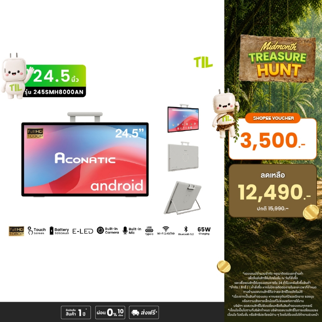 Aconatic จอมอนิเตอร์ 24นิ้ว FHD Android 14 รุ่น 245SMH8000AN Pro Built-in  camera 8M with dual Mic