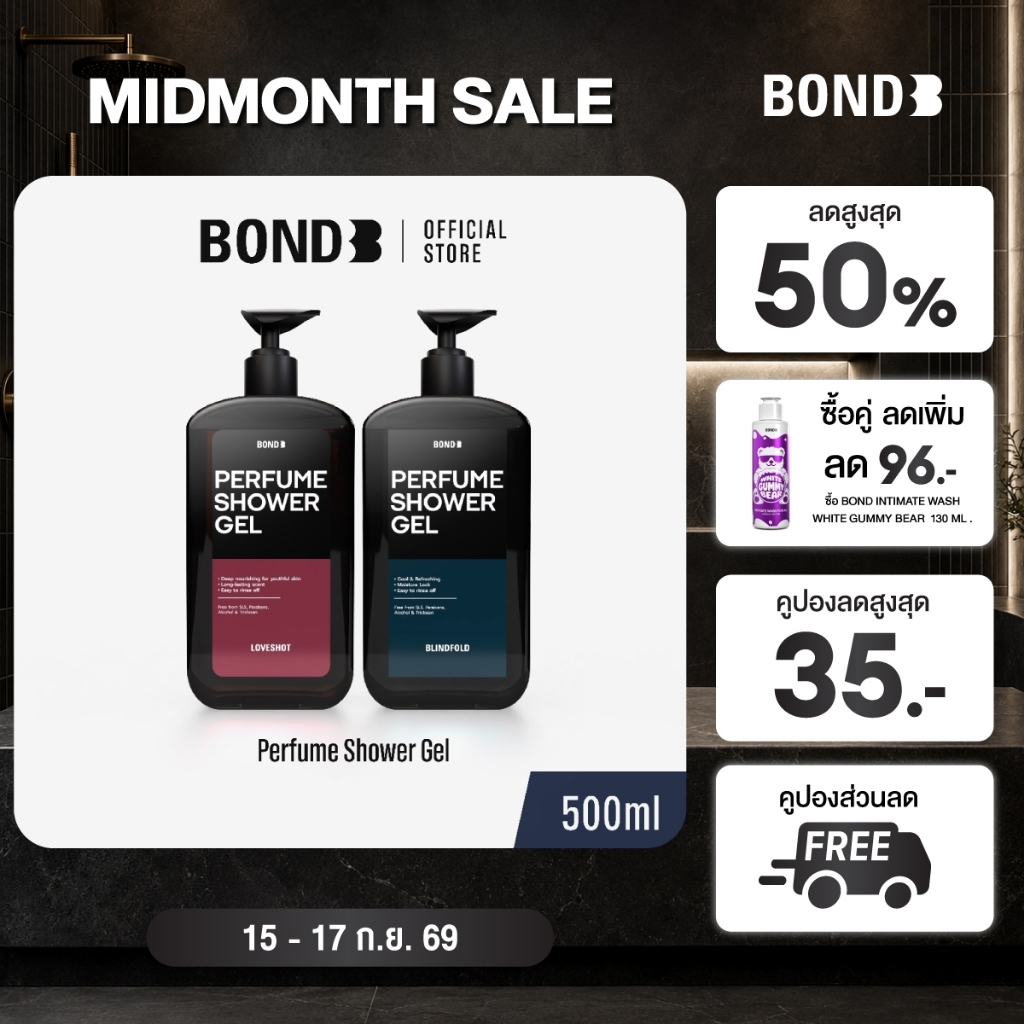 BOND Perfume Shower Gel 500 ml.
