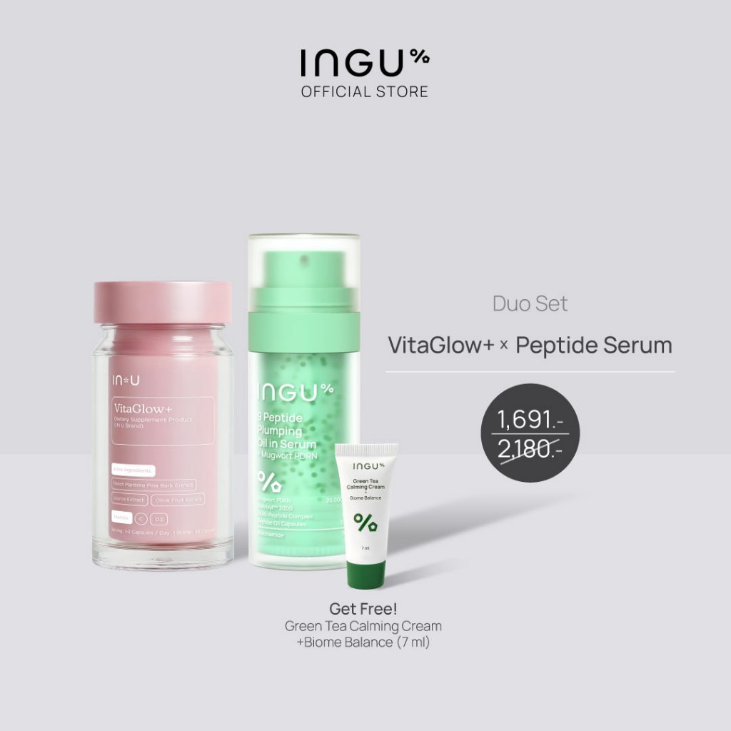(รับฟรี Calming cream 7 ml) VitaGlow + คู่กับ  9 Peptide Plumping Oil in Serum + Mugwort PDRN