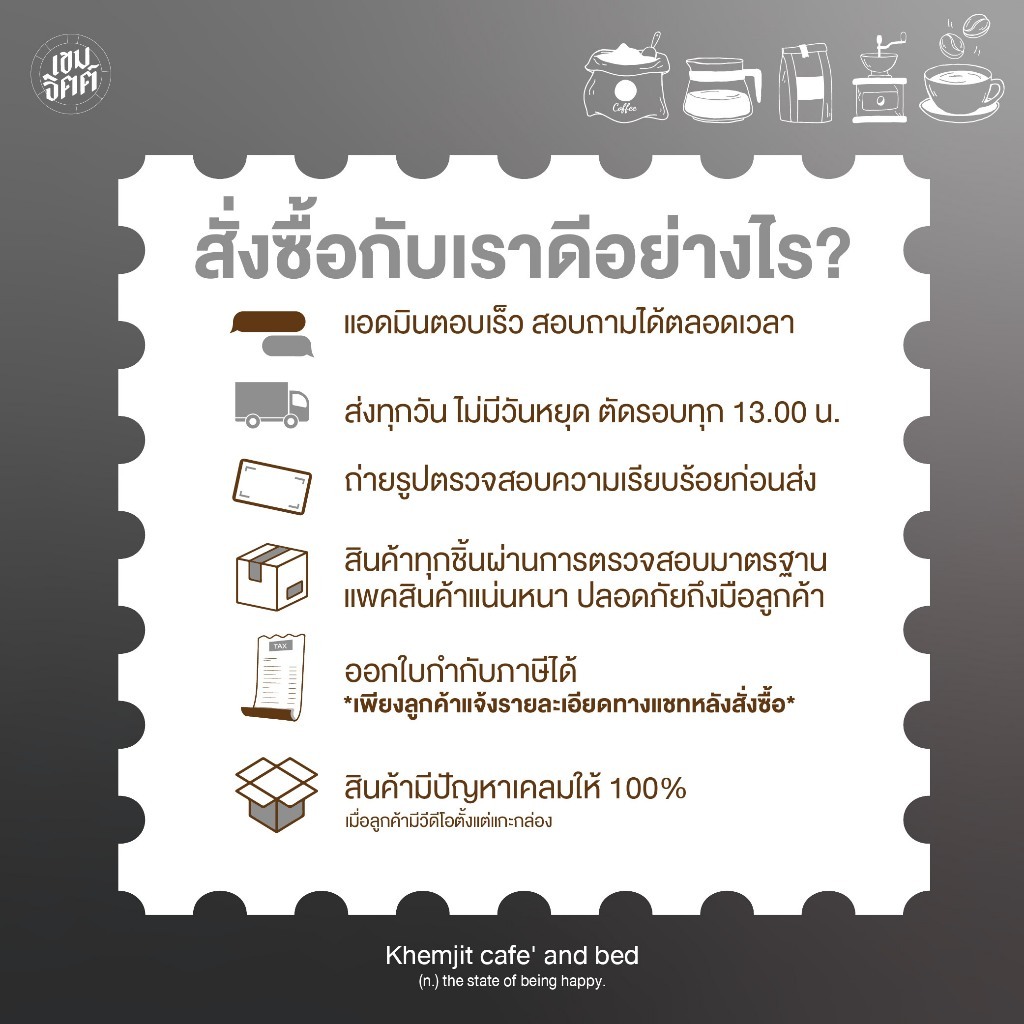 กาแฟCold Brew คั่วเข้ม หอม ละมุน กาแฟสกัดเย็น lamoonไม่ติดเปรี้ยว กลิ่นโทนช็อคโกแลตนัตตี้ ขนาด5000ml รูปที่ 7