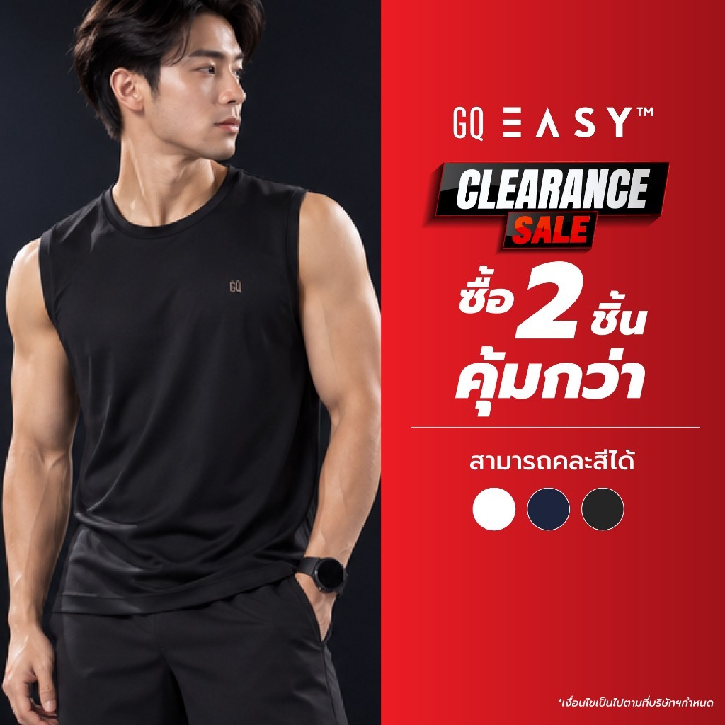GQ Easy Sport เสื้อกีฬาคอกลม แขนกุด เสื้อยืดคอกลม สีดำ ของแท้ 💯%