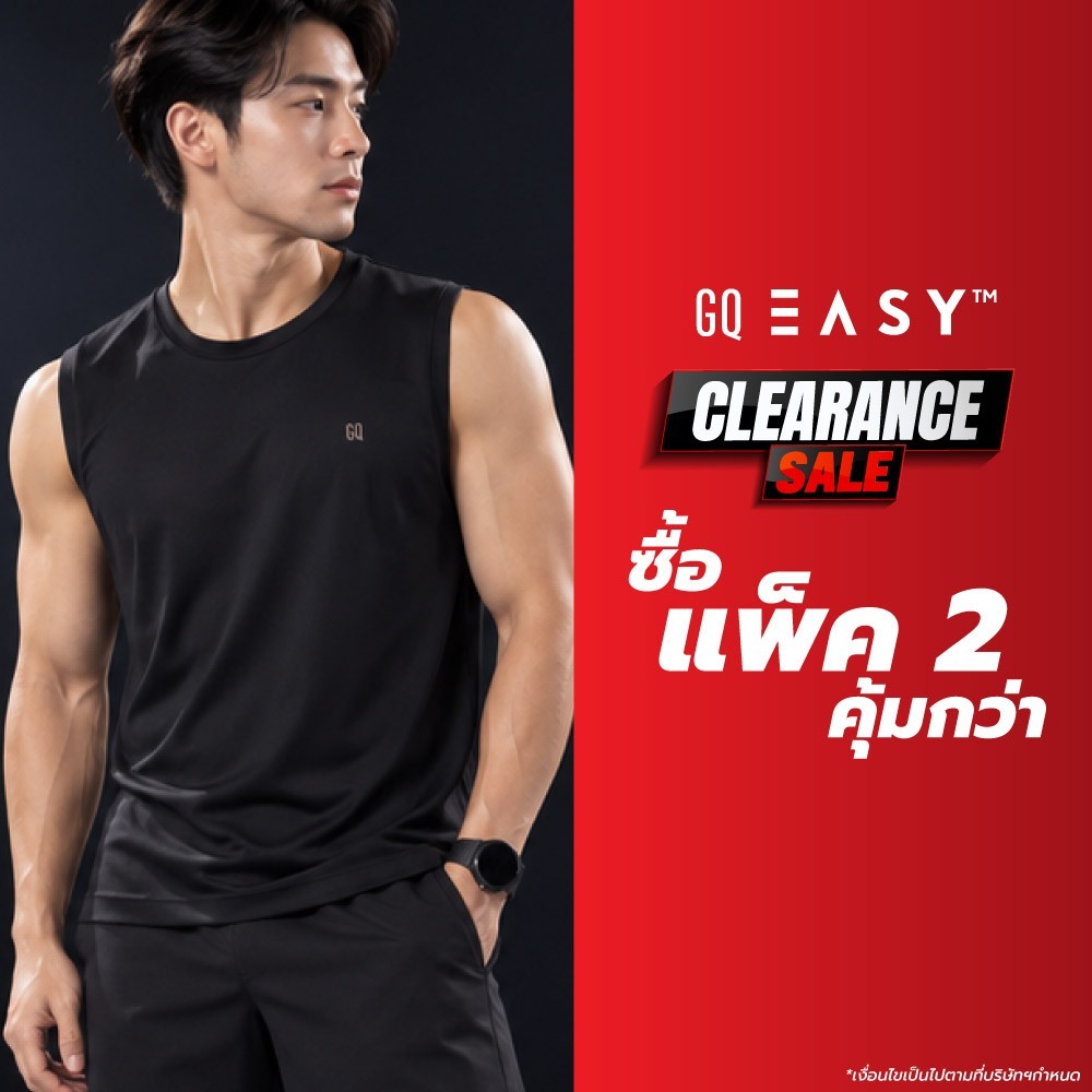 [แพ็คคู่คุ้มกว่า]GQ Easy Sport เสื้อกีฬาคอกลม แขนกุด เสื้อยืดคอกลม  ของแท้ 💯%