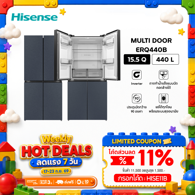 Hisense ตู้เย็น 4 ประตู Cross Door Series 440 ลิตร 15.5 คิว Inverter สีเทา รุ่น ERQ440B