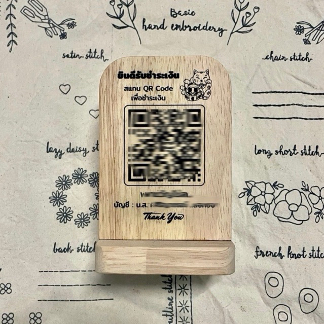 ป้ายไม้สแกน QR code ป้ายคิวอาร์โค้ดรับเงิน มินิมอล ( ยินดีรับชำระเงิน )