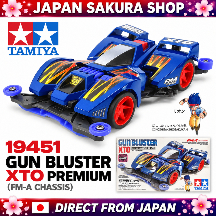 TAMIYA 19451 GUN BLUSTER XTO PREMIUM (FM-A CHASSIS) MINI 4WD ของแท้