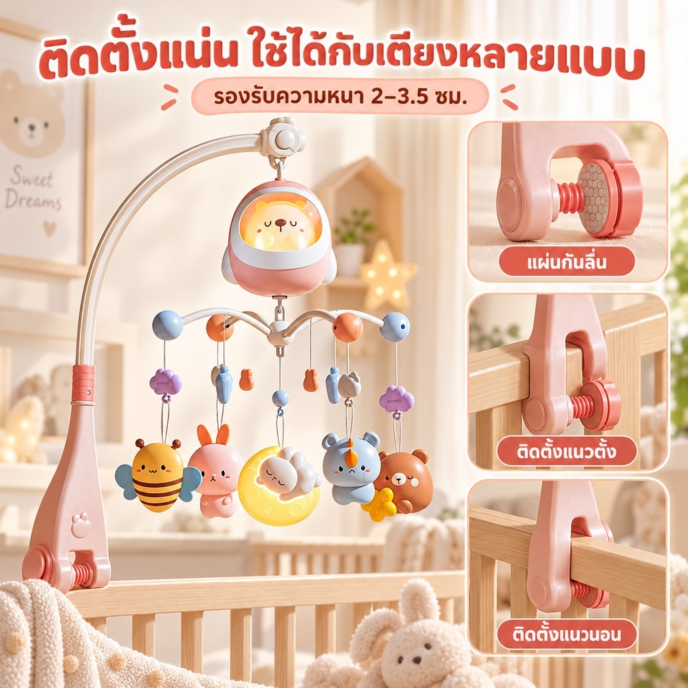LionToys موبايل سرير بإضاءة و160 أغنية — صورة 8