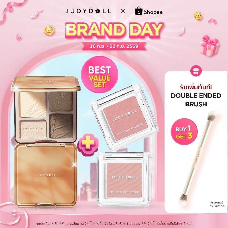 [Bundle Set] JUDYDOLL Highlight & Contour 9g & Blush Powder ไฮไลท์ คอนทัวร์ & บลัชปัดแก้มใส