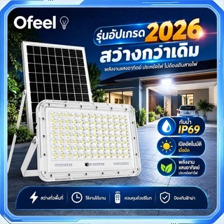 Ofeel ไฟโซลาร์เซลล์ 20000W-250000W สปอร์ตไลท์ LED 7000K IP69 กันฝน รีโมท 5M เปิดอัตโนมัติ รุ่นอัปเกรด 2026 สว่างมาก