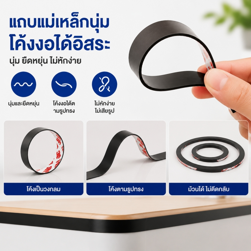 แถบแม่เหล็กยางพร้อมกาว 10มม. หนา1.5มม. ยาว5เมตร แม่เหล็กม้วน ตัดได้ งอได้ DIY ติดตู้เย็น ไวท์บอร์ด ป้าย พร้อมส่งกรุงเทพฯ