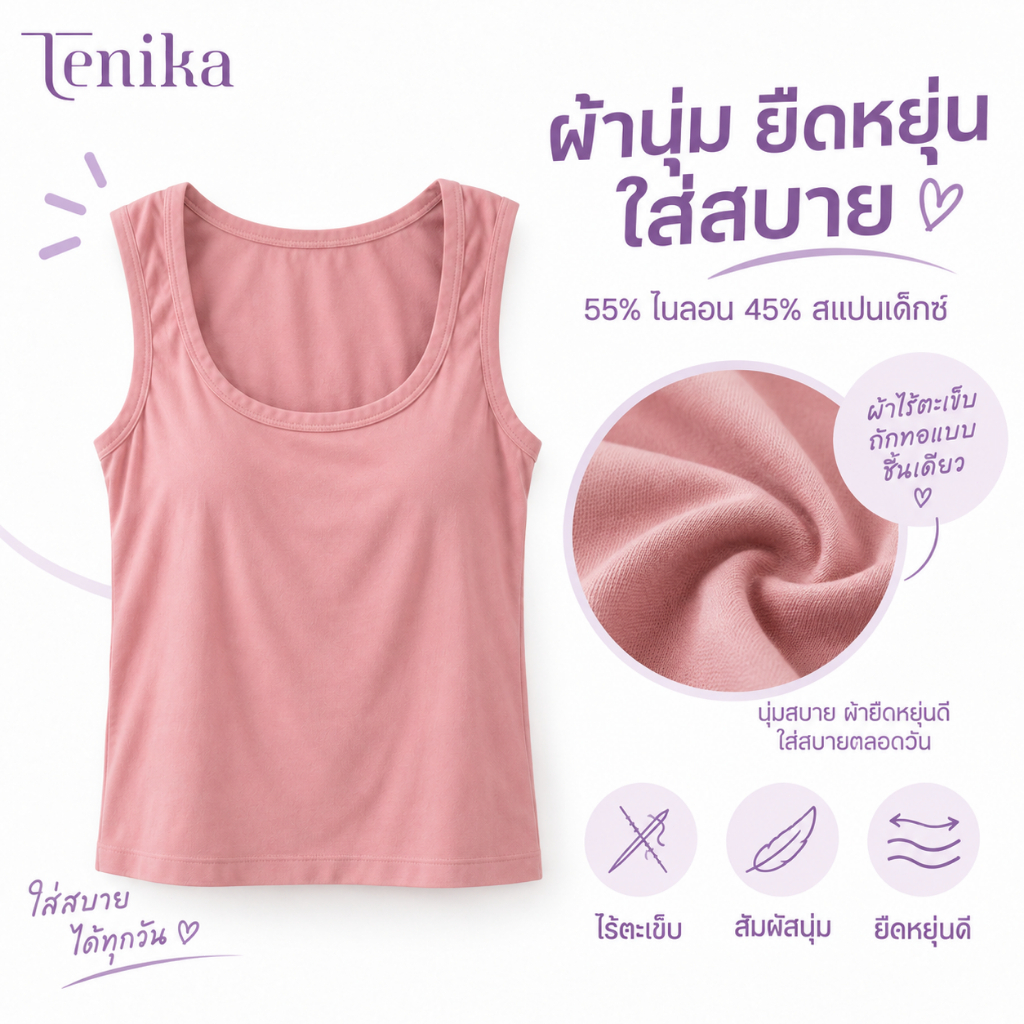 TENIKA حمالة صدر بوسائد VES-028 ‏(5 ألوان) — صورة 4