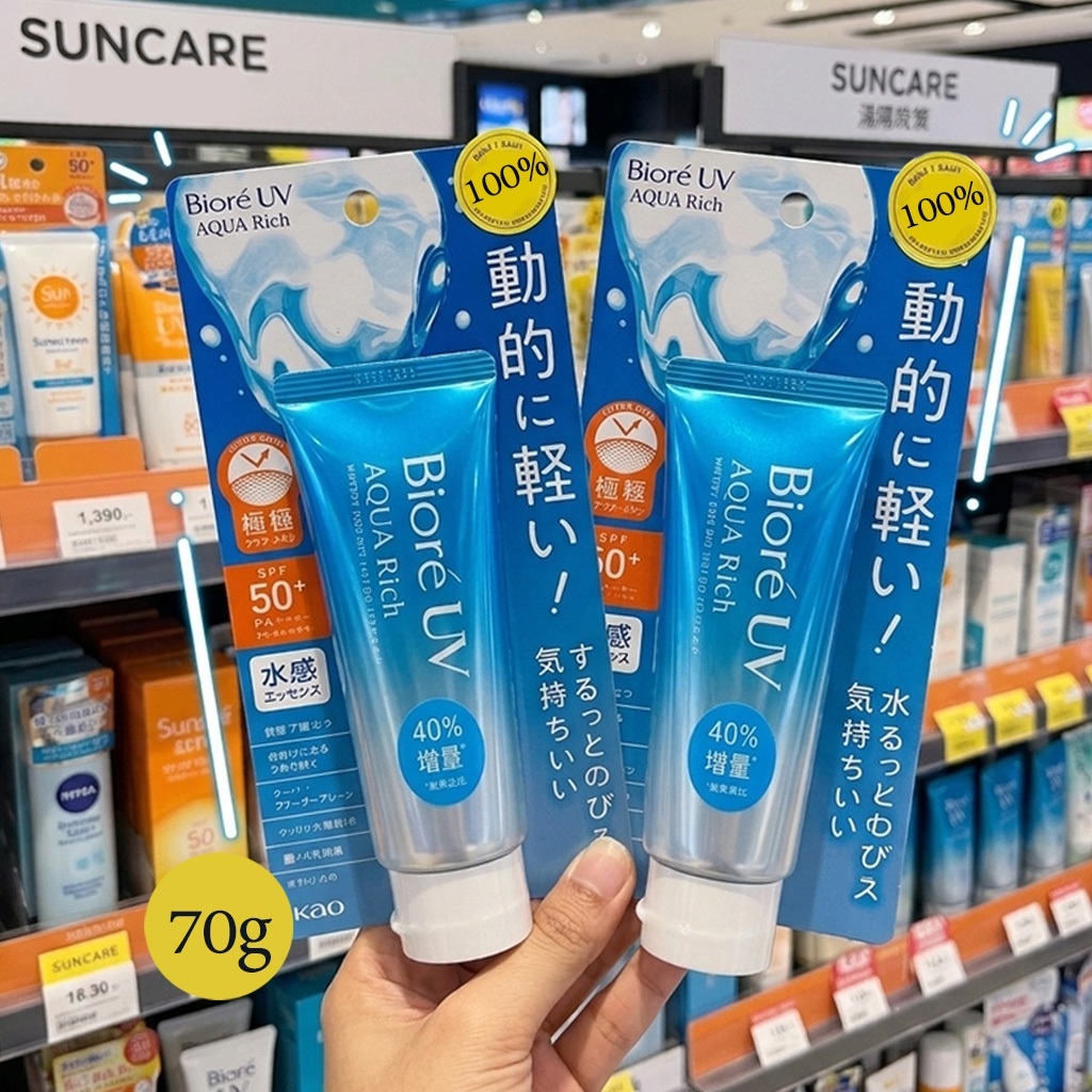 ☀️ BIORE UV Aqua Rich Watery Essence SPF50+ PA++++ ครีมกันแดด70g    ***สินค้าฉลากไทยค่ะ***    รายละเอียด :   💧 นวัตกรรม