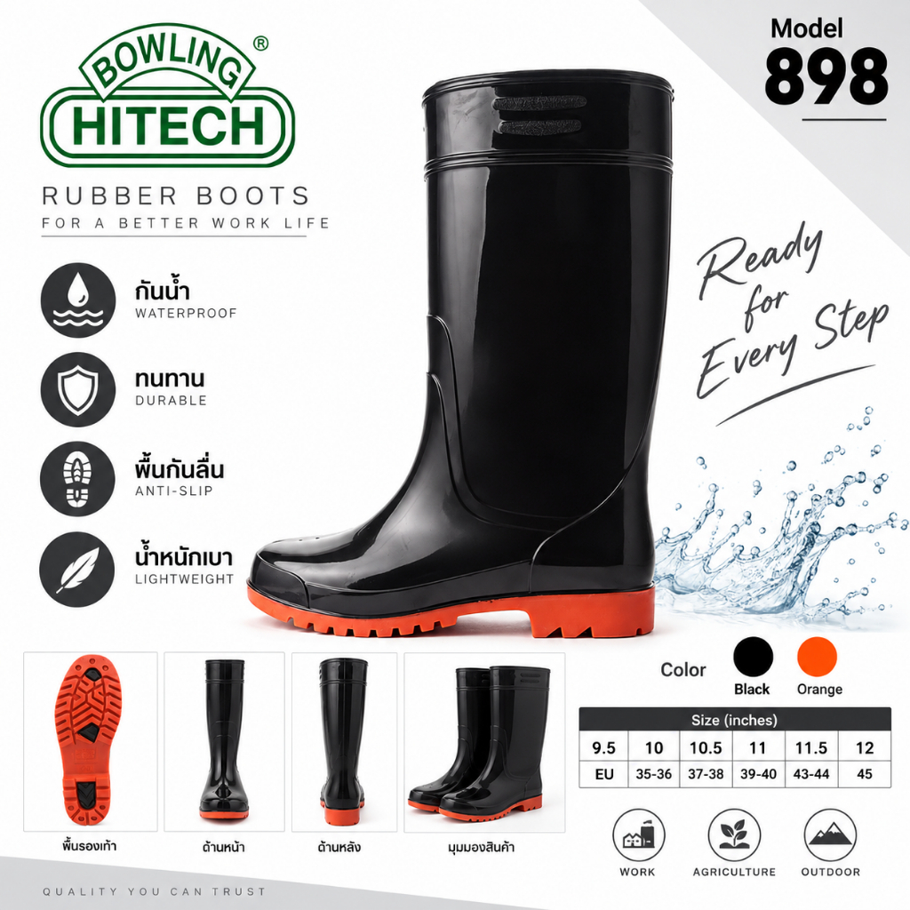 Hitech รองเท้าบู๊ทกันน้ำ สูง 14 นิ้ว สีดำพื้นส้ม ไซส์ 9.5-12