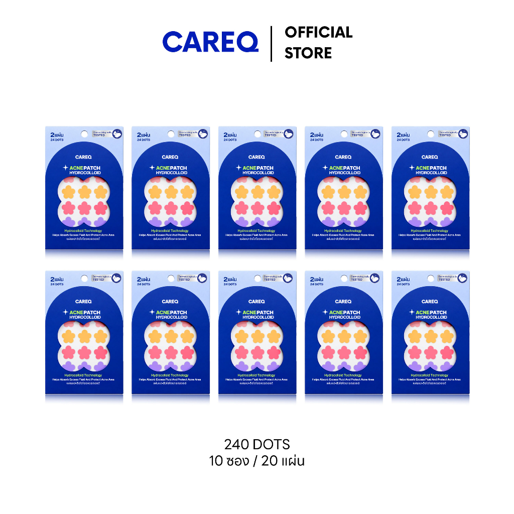 CAREQ لاصقات حب الشباب (10 أكياس) — صورة 7