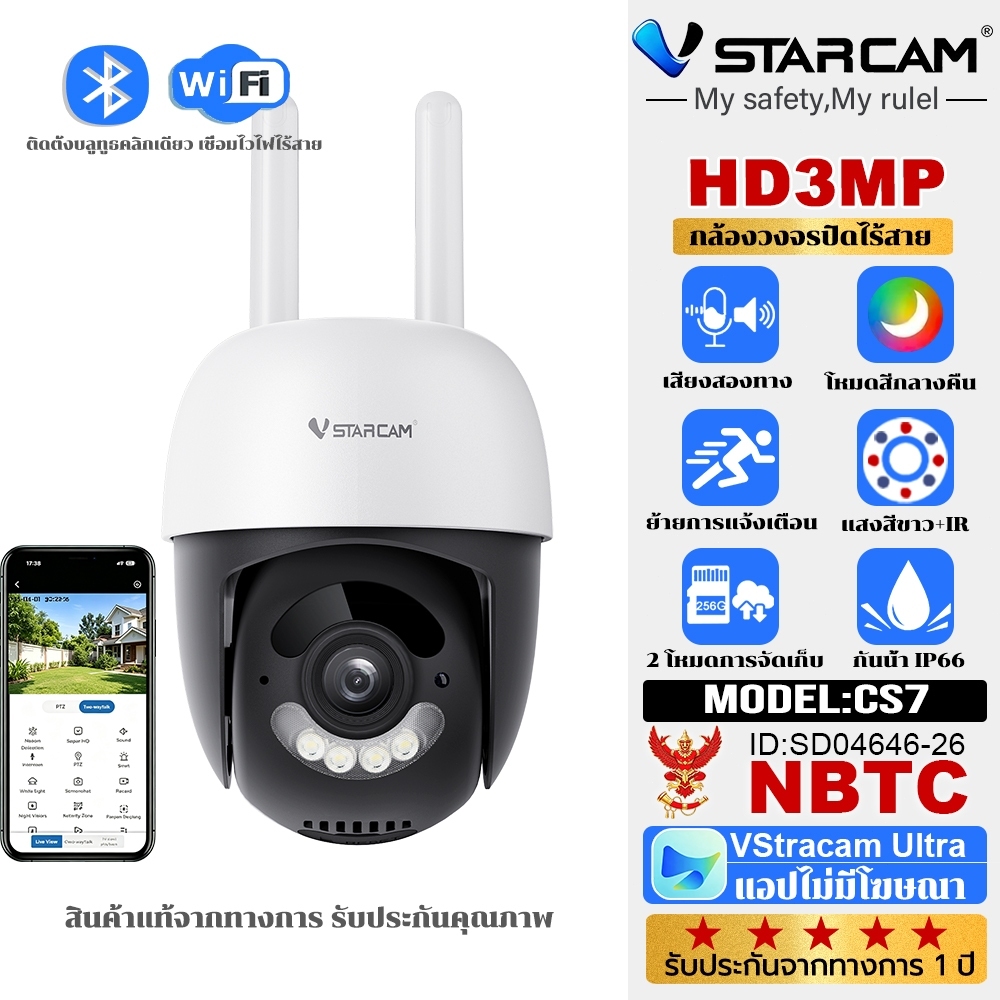 Vstarcam CS7 เลนส์คู่ กล้องวงจรปิด 4K Dual ip camera 2IN1 กลางคืนเห็นภาพสี กันน้ํา มองเห็นกลางคืน สี ติดตามมือถือ