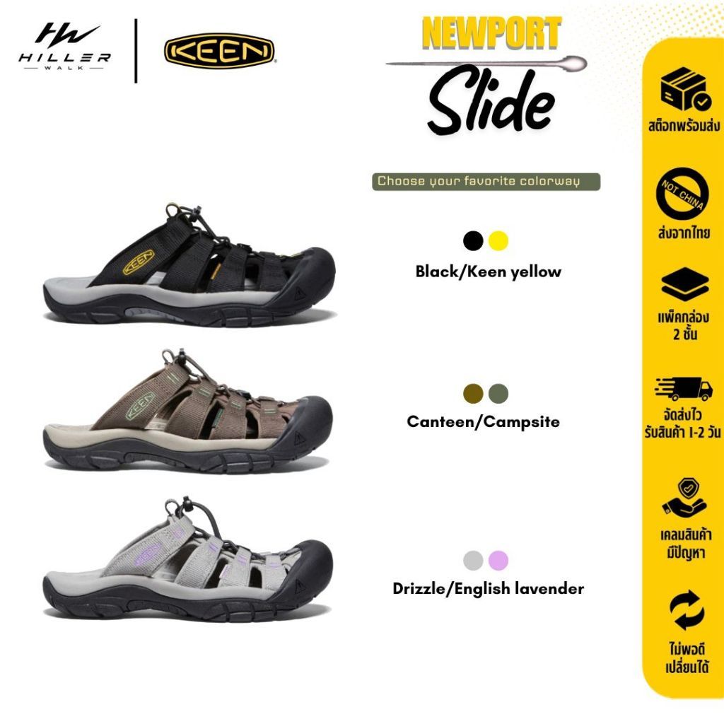 Keen newport SLIDE รองเท้าแตะรุ่นใหม่สไตล์เอาท์ดอร์ ชายและหญิง ใส่สบายไร้สายรัดส้น