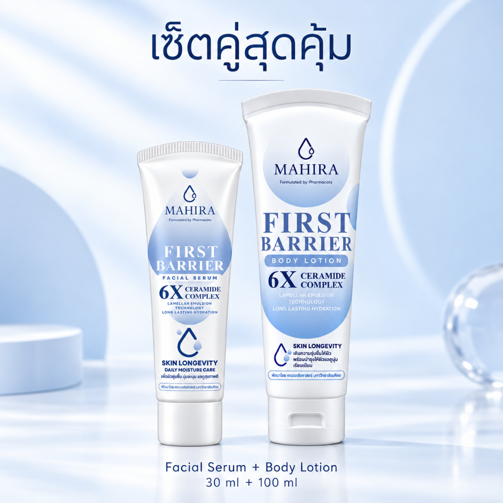 [Bộ đôi chăm sóc hàng rào da mặt + cơ thể] MAHIRA First Barrier Facial Moisturizer + Body Lotion kem dưỡng ẩm da mặt và lotion