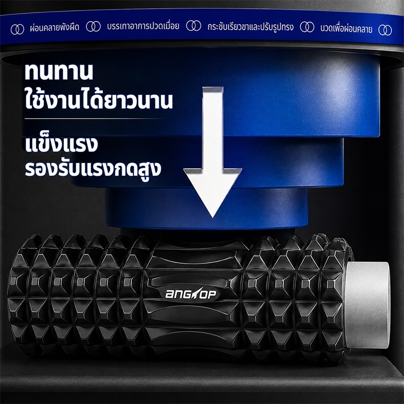 ANGTOP أسطوانة فوم للمساج 45 سم — صورة 2