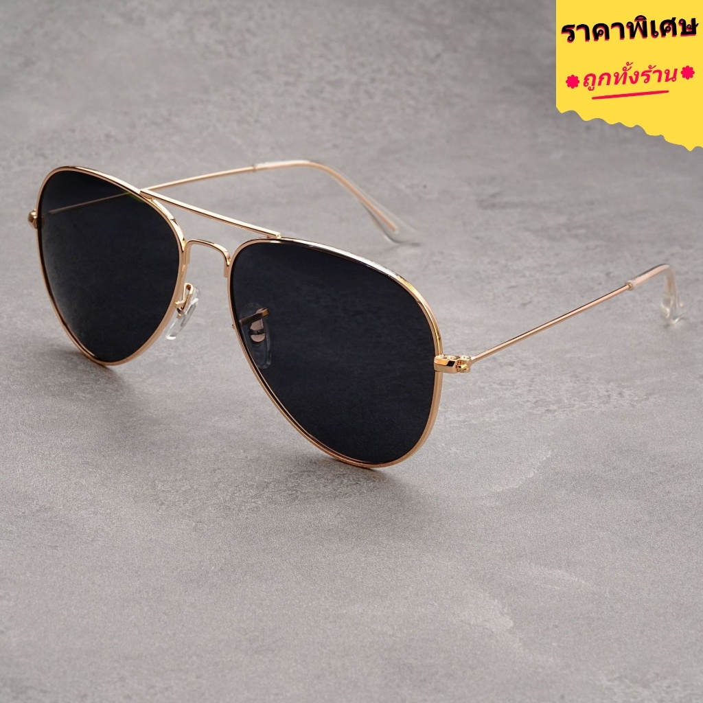แว่นกันแดด ทรง Aviator ยอดนิยม งานคุณภาพพรีเมียม ร้านไทยส่งเร็ว เลนส์ Polarized ใส่ได้ทั้งผู้ชายและผู้หญิง