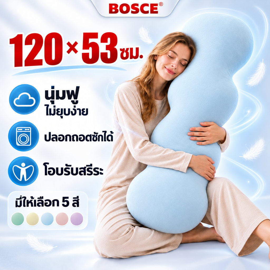 🔥รับประกัน 10 ปี🔥หมอนข้างสีพาสเทล หมอนกอด เนื้อผ้ากันเชื้อและไรฝุ่น ระบายอากาศได้ดีและนุ่ม ซักง่าย Plus หมอนข้าง