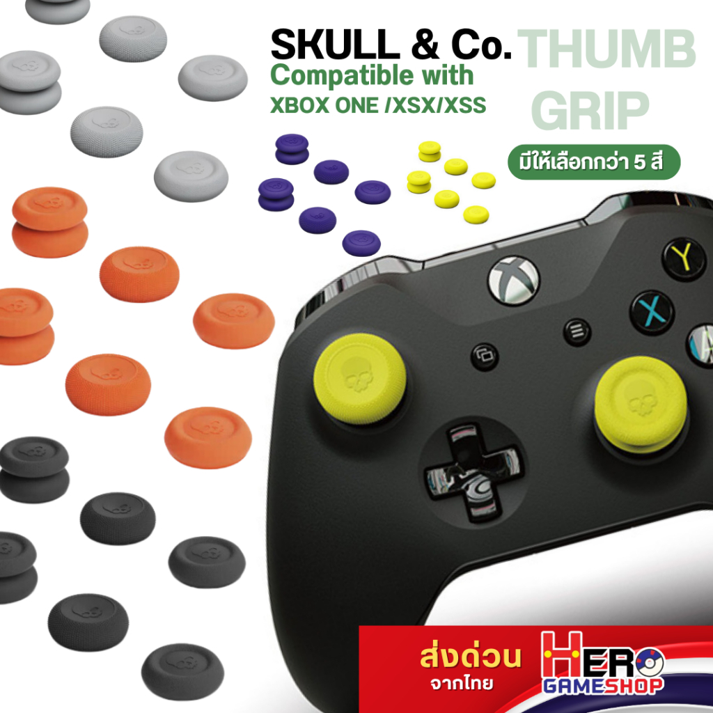 Skull & Co.XBOX ONE/XSX/XSS Controller Thumb Grip Set  ใช้ได้กับ Switch 2 จุก ซิลิโคน อนาล็อก 3 คู่ / 6 ชิ้น ในแพ็ค