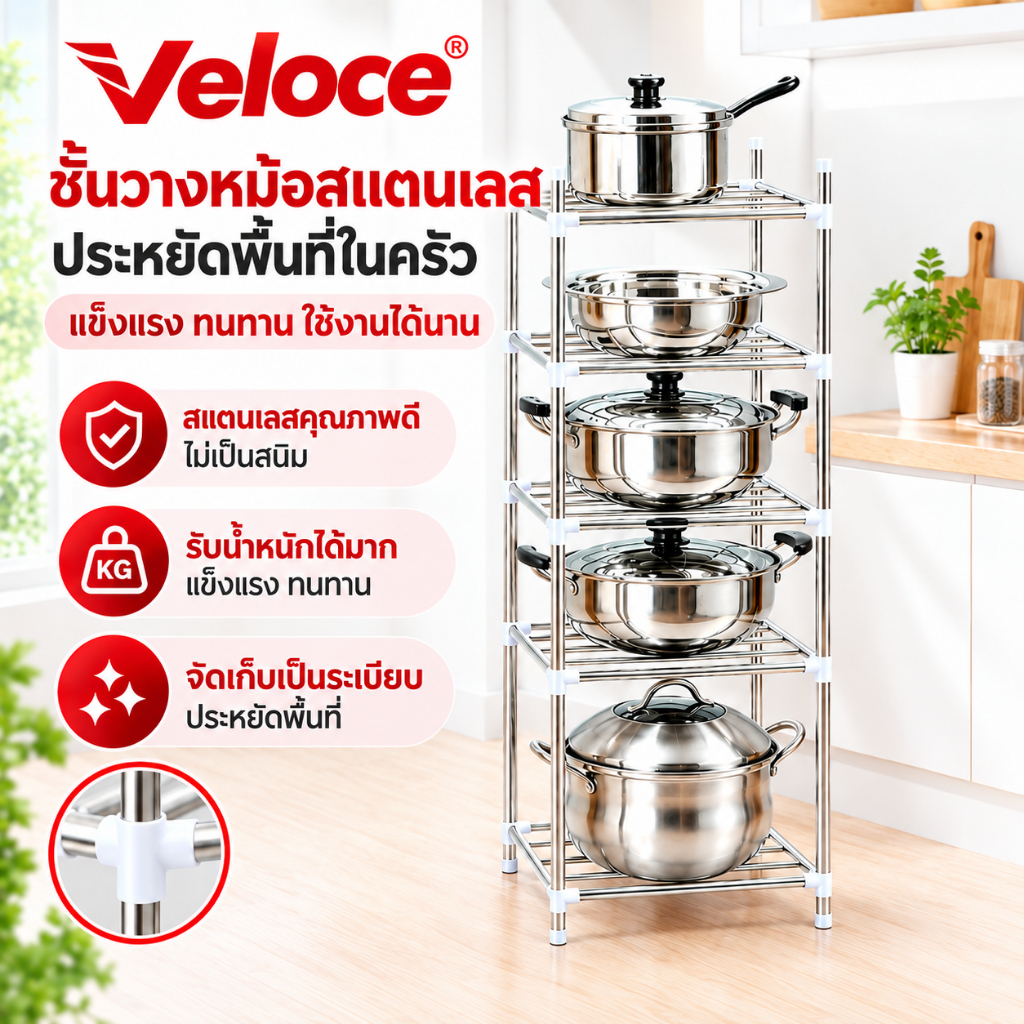 🔥รับประกัน 20 ปี🔥ชั้นวางของ 300KG ชั้นวางของสแตนเลส ชั้นวางเหล็ก ชั้นวางของมีล้อ ประกอบง่าย ชั้นวางค กันสนิม